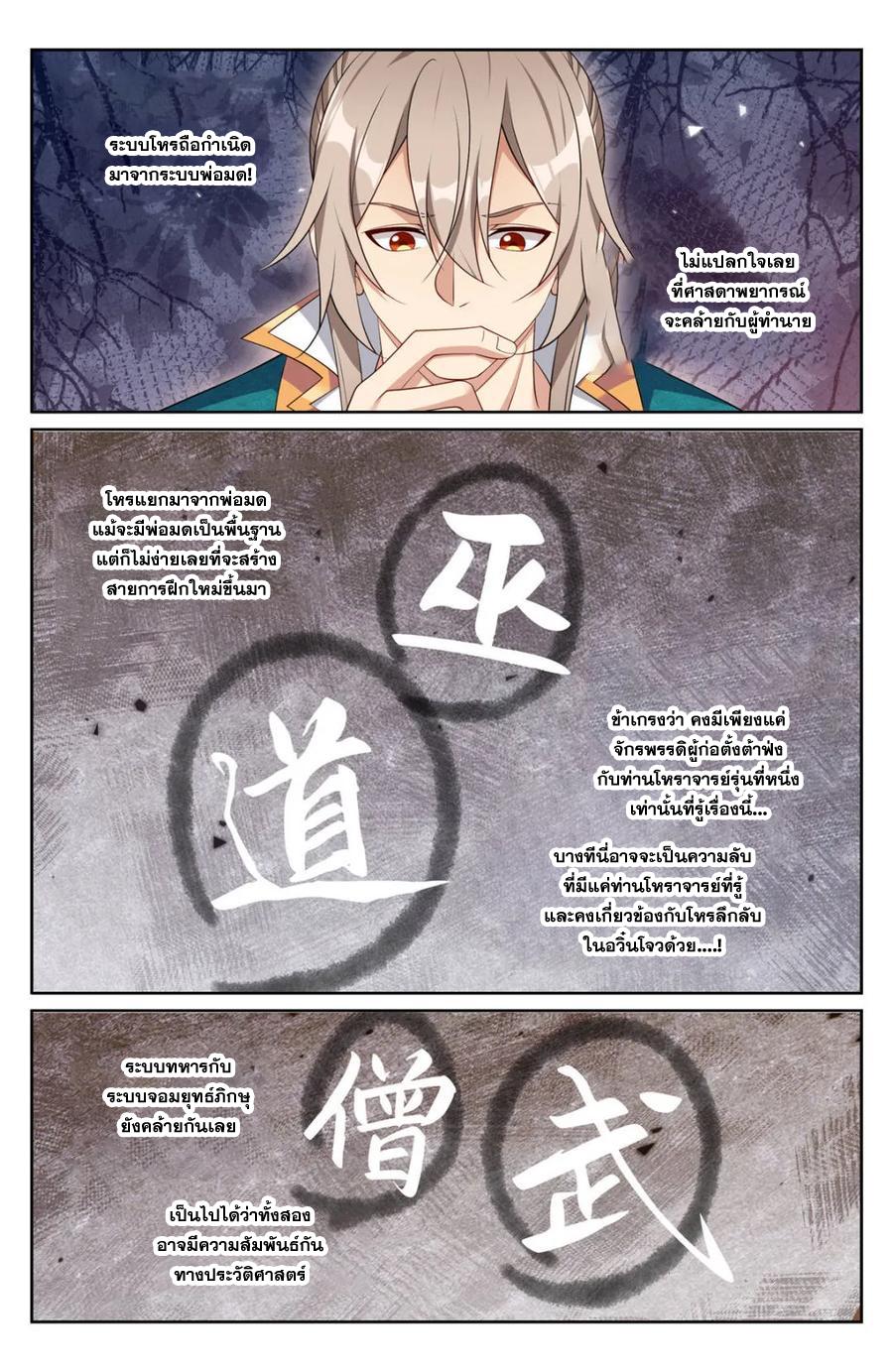 Manga-lc-com อ่านมังงะ อ่านการ์ตูน ออนไลน์ ฟรี Nightwatcher ตอนที่ 1 2 3 4 5 6 7 8 9 10 11 12 13 14 ฟรี ไม่มีโฆษณา Manga-lc - อ่าน มังงะ อ่าน การ์ตูน ออนไลน์ อ่านมังงะ ฟรี