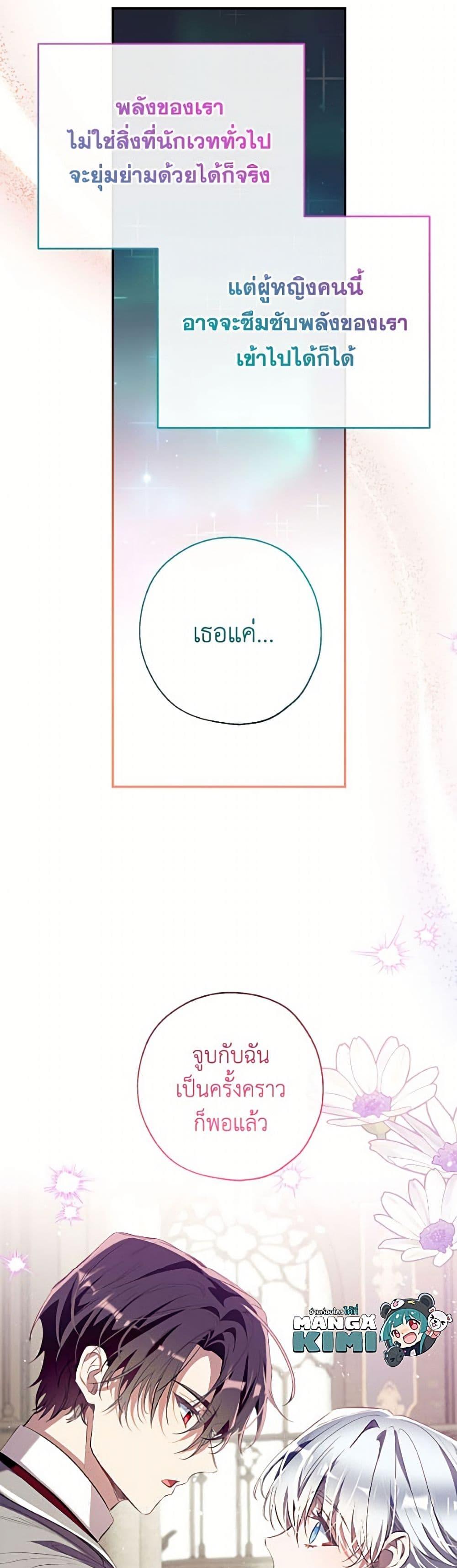 Manga-lc-com อ่านมังงะ อ่านการ์ตูน ออนไลน์ ฟรี Can We Become a Family ตอนที่ 1 2 3 4 5 6 7 8 9 10 11 12 13 14 ฟรี ไม่มีโฆษณา Manga-lc - อ่าน มังงะ อ่าน การ์ตูน ออนไลน์ อ่านมังงะ ฟรี