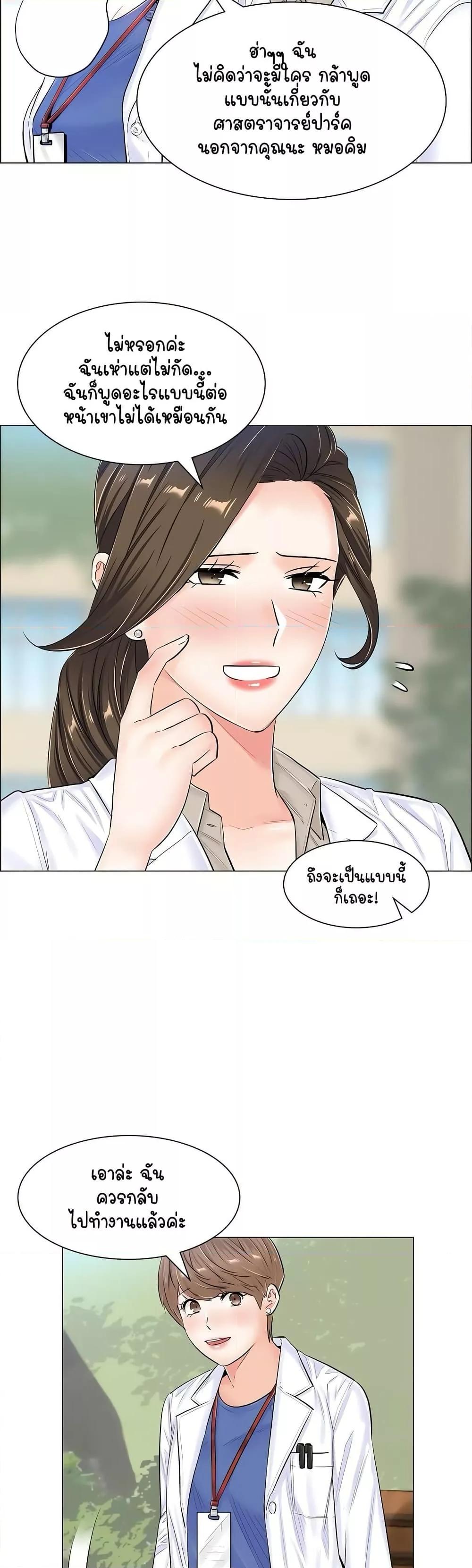 Doujin-Lc- อ่าน โดจิน มังฮวา เกาหลี ญี่ปุ่น จีน แปลไทย The Game Fatal Doctor ตอนที่ 1 2 3 4 5 6 7 8 9 10 11 12 13 14 ฟรี ไม่มีโฆษณา อ่าน โดจิน Manhwa เกาหลี ญี่ปุ่น จีน เรามีครบ คัดมาให้เน้นๆ โดจิน 18+ รับประกันความฟินโดย  Doujin Lc