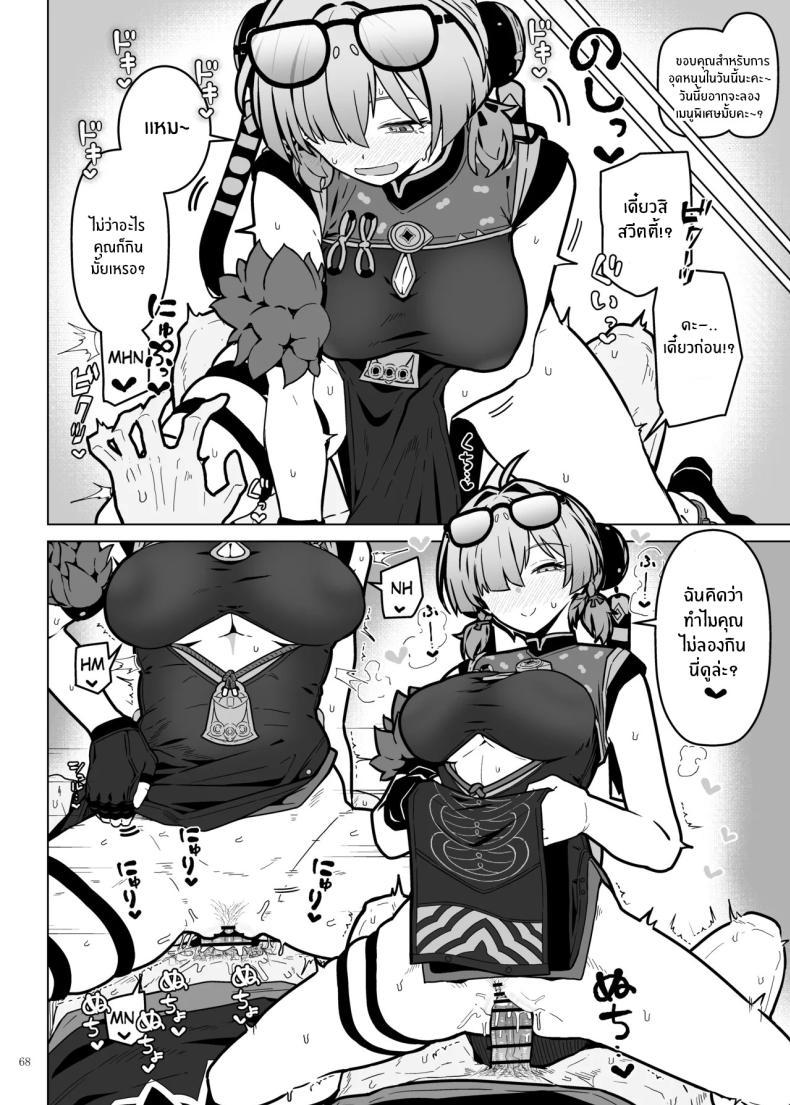 Doujin-Lc- อ่าน โดจิน มังฮวา เกาหลี ญี่ปุ่น จีน แปลไทย ไพท่อนไม่รอดเเน่ (Various) ตอนที่ 1 2 3 4 5 6 7 8 9 10 11 12 13 14 ฟรี ไม่มีโฆษณา อ่าน โดจิน Manhwa เกาหลี ญี่ปุ่น จีน เรามีครบ คัดมาให้เน้นๆ โดจิน 18+ รับประกันความฟินโดย  Doujin Lc