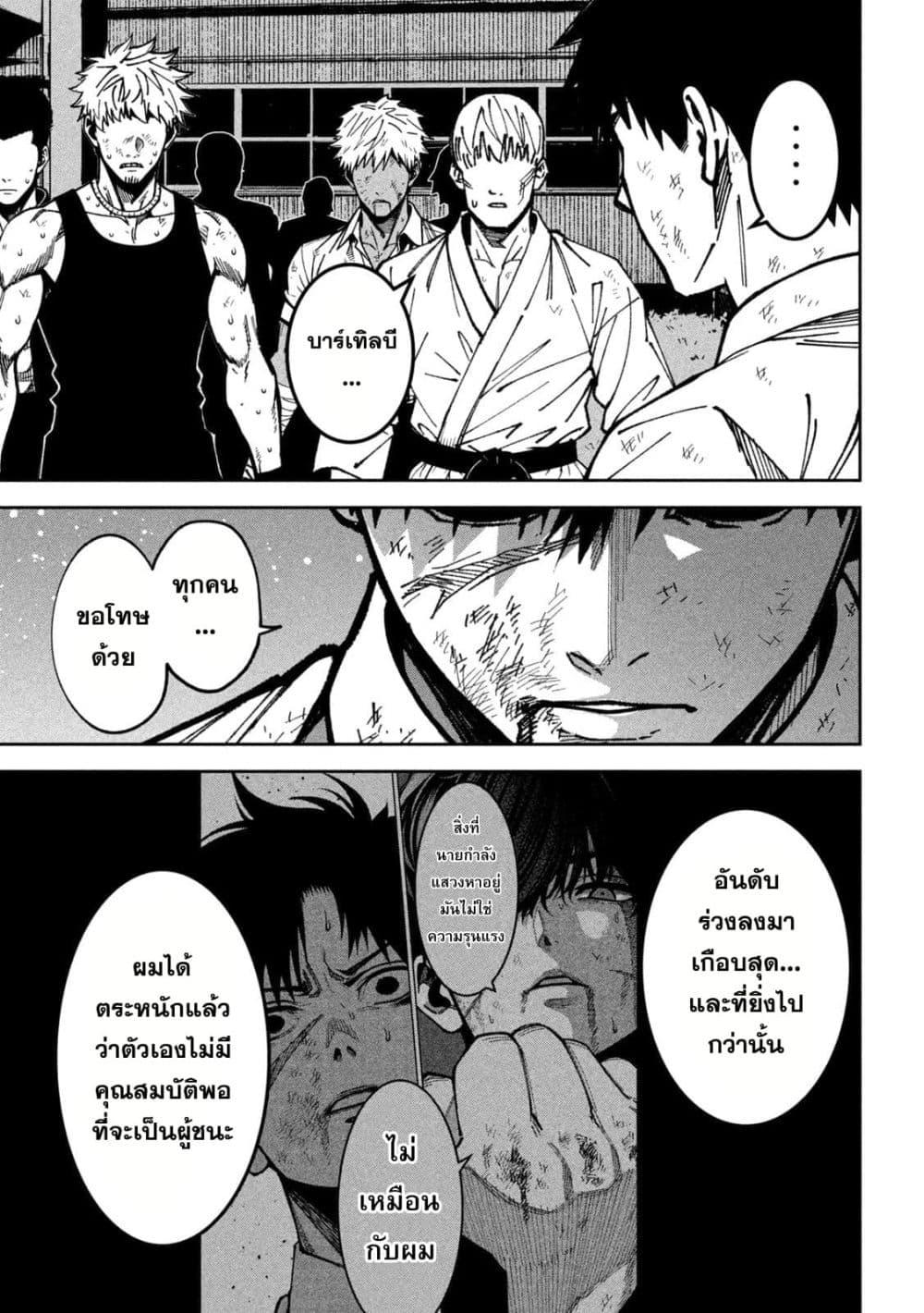 Manga-lc-com อ่านมังงะ อ่านการ์ตูน ออนไลน์ ฟรี Koroshi to Uso no Marriage ตอนที่ 1 2 3 4 5 6 7 8 9 10 11 12 13 14 ฟรี ไม่มีโฆษณา Manga-lc - อ่าน มังงะ อ่าน การ์ตูน ออนไลน์ อ่านมังงะ ฟรี