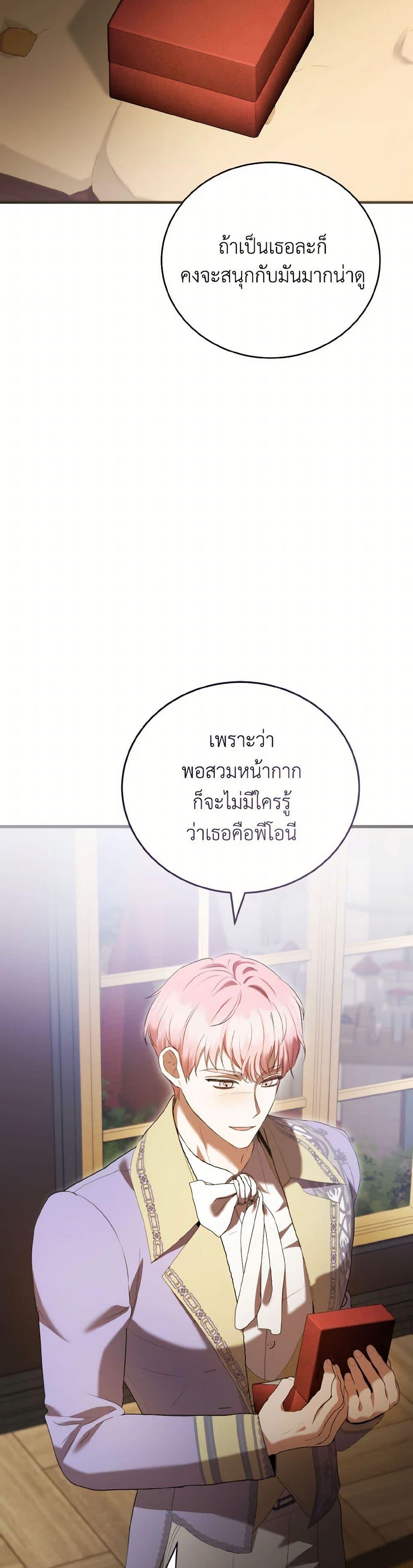 Manga-lc-com อ่านมังงะ อ่านการ์ตูน ออนไลน์ ฟรี I Saw the Future With the Killer Grand Duke ตอนที่ 1 2 3 4 5 6 7 8 9 10 11 12 13 14 ฟรี ไม่มีโฆษณา Manga-lc - อ่าน มังงะ อ่าน การ์ตูน ออนไลน์ อ่านมังงะ ฟรี