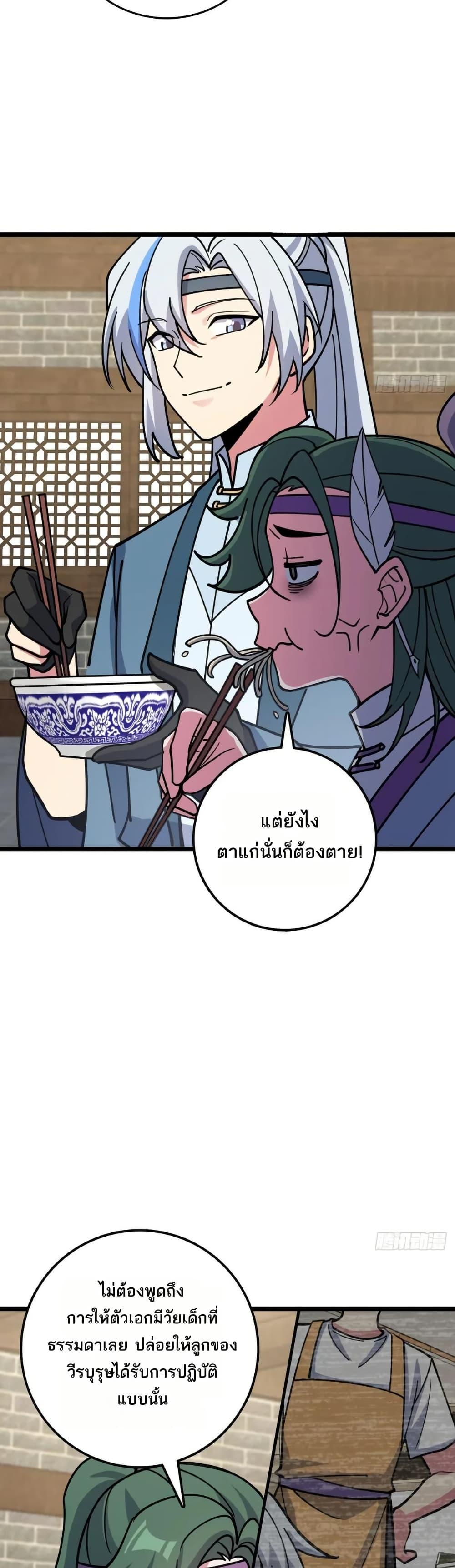 Manga-lc-com อ่านมังงะ อ่านการ์ตูน ออนไลน์ ฟรี My Master Only Breaks Through Every Time the Limit Is Reached ตอนที่ 1 2 3 4 5 6 7 8 9 10 11 12 13 14 ฟรี ไม่มีโฆษณา Manga-lc - อ่าน มังงะ อ่าน การ์ตูน ออนไลน์ อ่านมังงะ ฟรี