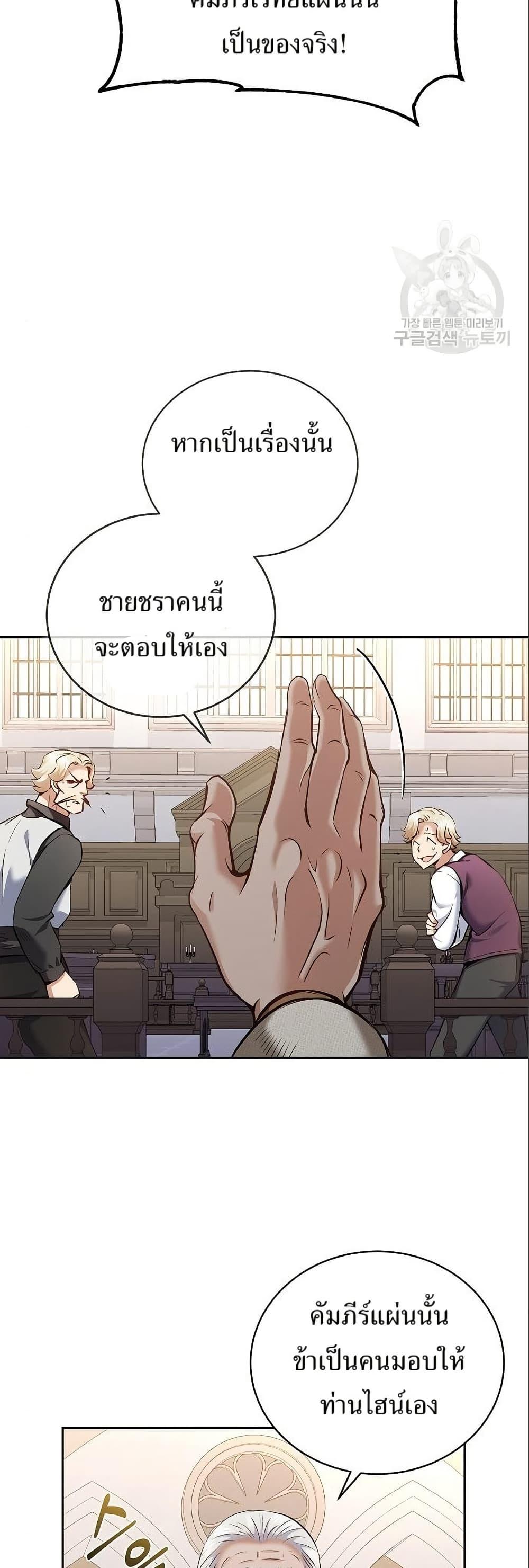 Manga-lc-com อ่านมังงะ อ่านการ์ตูน ออนไลน์ ฟรี Kill the Emperor ตอนที่ 1 2 3 4 5 6 7 8 9 10 11 12 13 14 ฟรี ไม่มีโฆษณา Manga-lc - อ่าน มังงะ อ่าน การ์ตูน ออนไลน์ อ่านมังงะ ฟรี