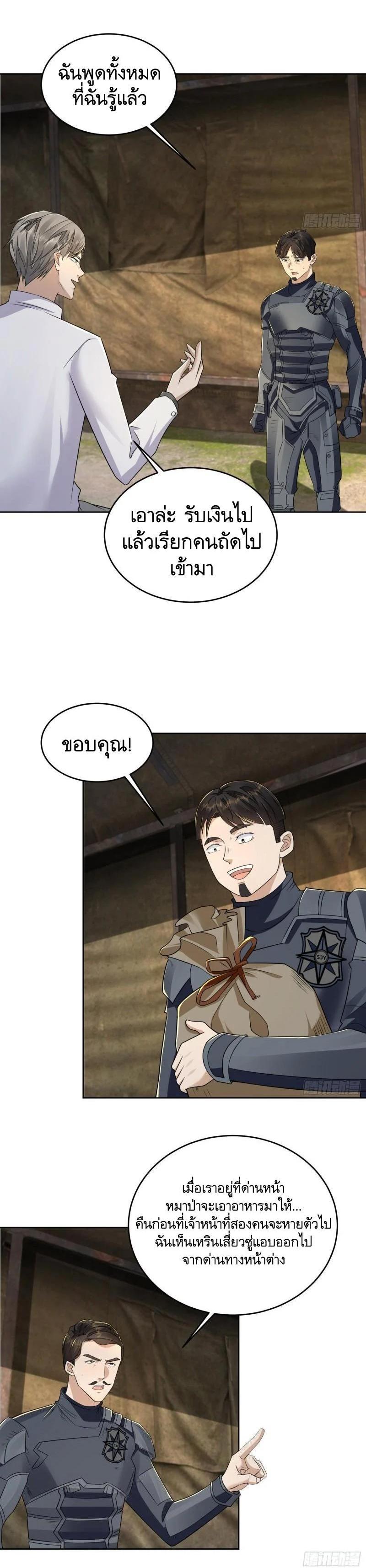 Manga-lc-com อ่านมังงะ อ่านการ์ตูน ออนไลน์ ฟรี The First Order ตอนที่ 1 2 3 4 5 6 7 8 9 10 11 12 13 14 ฟรี ไม่มีโฆษณา Manga-lc - อ่าน มังงะ อ่าน การ์ตูน ออนไลน์ อ่านมังงะ ฟรี