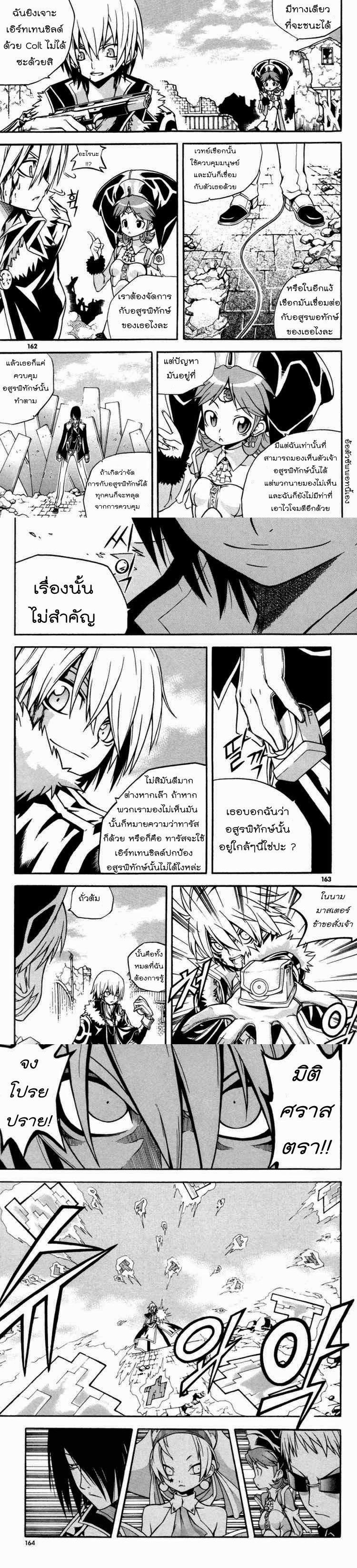 Manga-lc-com อ่านมังงะ อ่านการ์ตูน ออนไลน์ ฟรี WITCH HUNTER ตอนที่ 1 2 3 4 5 6 7 8 9 10 11 12 13 14 ฟรี ไม่มีโฆษณา Manga-lc - อ่าน มังงะ อ่าน การ์ตูน ออนไลน์ อ่านมังงะ ฟรี