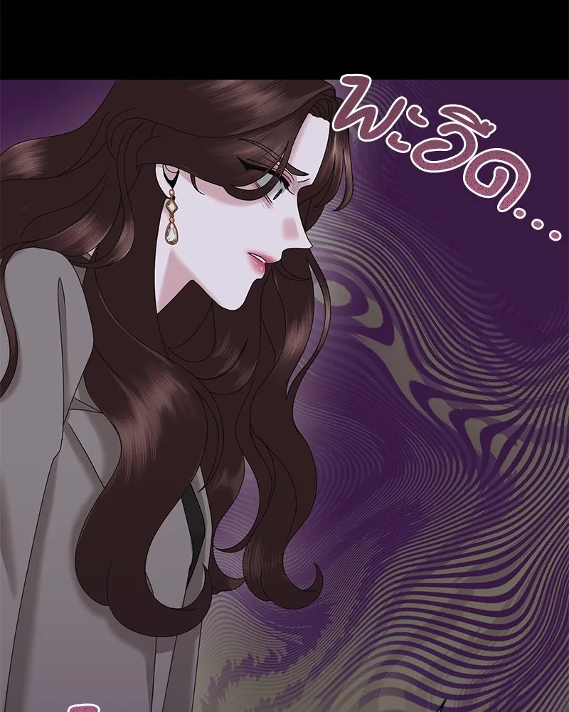 สามีที่ไม่ได้ขอ ตอนที่ 27 รูปที่ 79