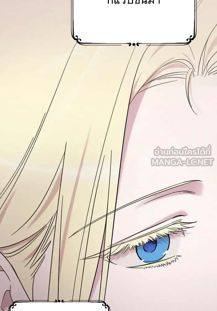 จำเลยหัวใจ ตอนที่ 5 รูปที่ 126