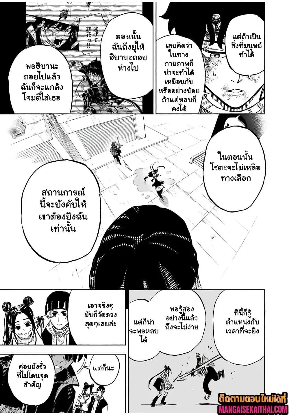 Manga-lc-com อ่านมังงะ อ่านการ์ตูน ออนไลน์ ฟรี Prisoners of Twilight-Town ตอนที่ 1 2 3 4 5 6 7 8 9 10 11 12 13 14 ฟรี ไม่มีโฆษณา Manga-lc - อ่าน มังงะ อ่าน การ์ตูน ออนไลน์ อ่านมังงะ ฟรี