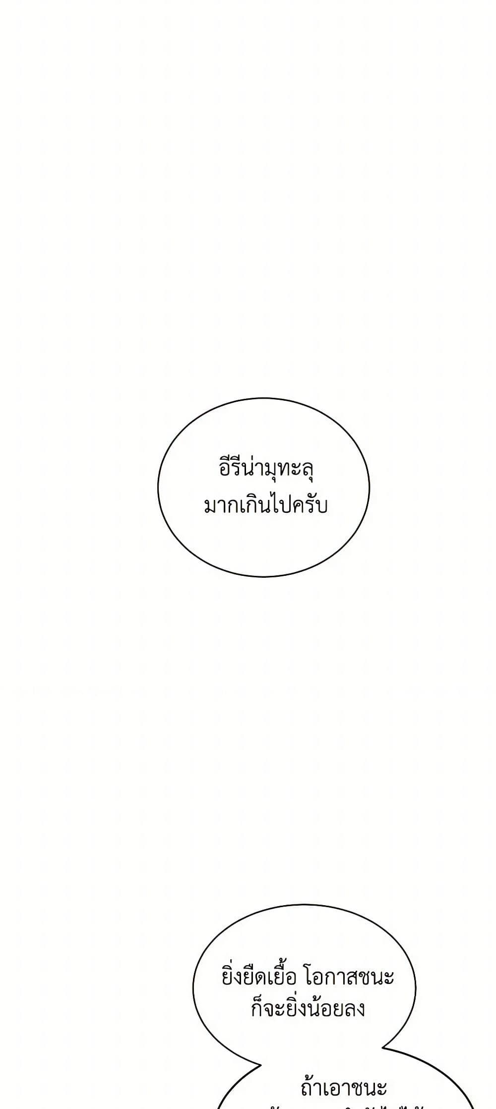 Manga-lc-com อ่านมังงะ อ่านการ์ตูน ออนไลน์ ฟรี The Elegant Sea of Savagery ตอนที่ 1 2 3 4 5 6 7 8 9 10 11 12 13 14 ฟรี ไม่มีโฆษณา Manga-lc - อ่าน มังงะ อ่าน การ์ตูน ออนไลน์ อ่านมังงะ ฟรี