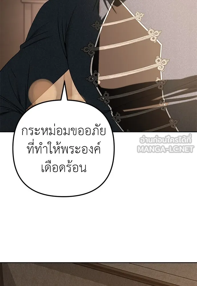 ยัยจิ๋วสมองแจ๋ว ตอนที่ 27 รูปที่ 3