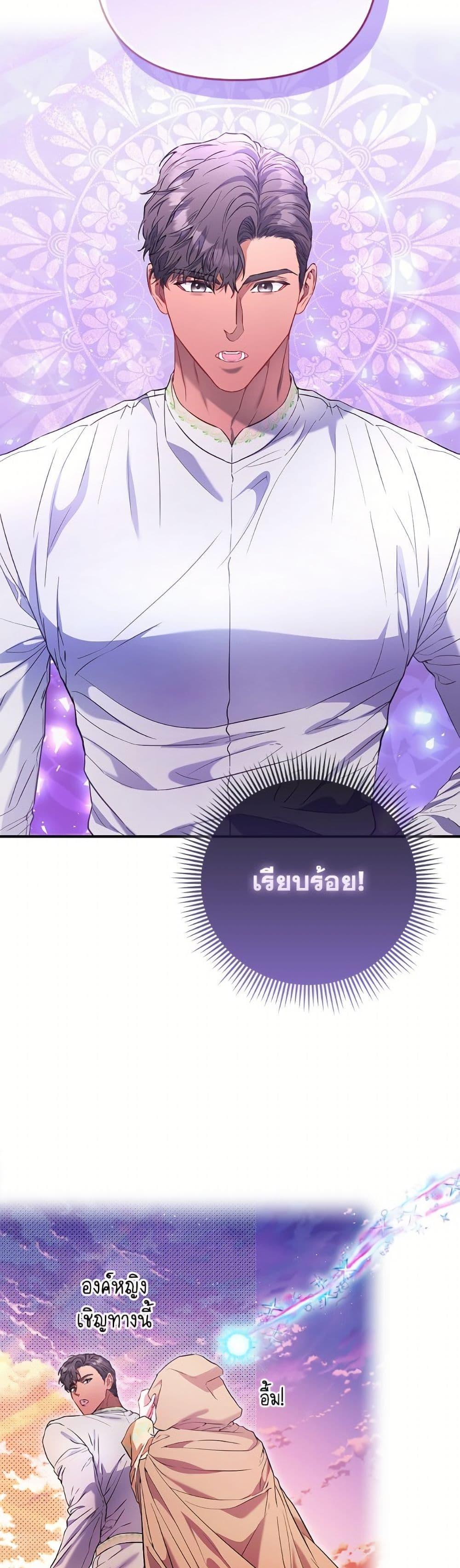 Manga-lc-com อ่านมังงะ อ่านการ์ตูน ออนไลน์ ฟรี I’m the Princess of All ตอนที่ 1 2 3 4 5 6 7 8 9 10 11 12 13 14 ฟรี ไม่มีโฆษณา Manga-lc - อ่าน มังงะ อ่าน การ์ตูน ออนไลน์ อ่านมังงะ ฟรี