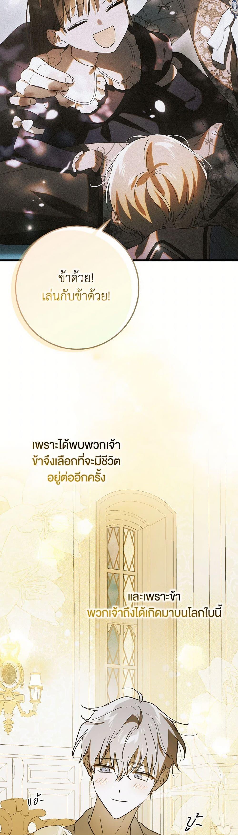 Manga-lc-com อ่านมังงะ อ่านการ์ตูน ออนไลน์ ฟรี A Way to Protect the Lovable You ตอนที่ 1 2 3 4 5 6 7 8 9 10 11 12 13 14 ฟรี ไม่มีโฆษณา Manga-lc - อ่าน มังงะ อ่าน การ์ตูน ออนไลน์ อ่านมังงะ ฟรี