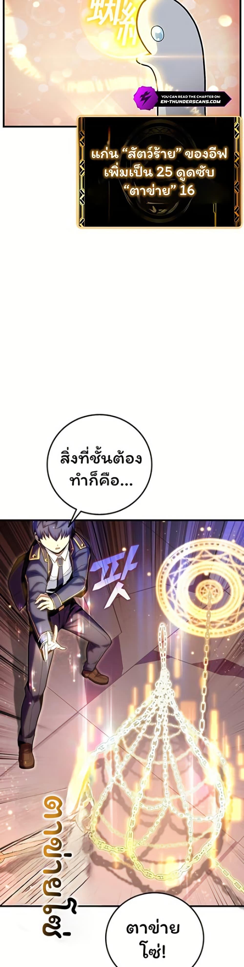 Manga-lc-com อ่านมังงะ อ่านการ์ตูน ออนไลน์ ฟรี Admission is a Waste of Time ตอนที่ 1 2 3 4 5 6 7 8 9 10 11 12 13 14 ฟรี ไม่มีโฆษณา Manga-lc - อ่าน มังงะ อ่าน การ์ตูน ออนไลน์ อ่านมังงะ ฟรี