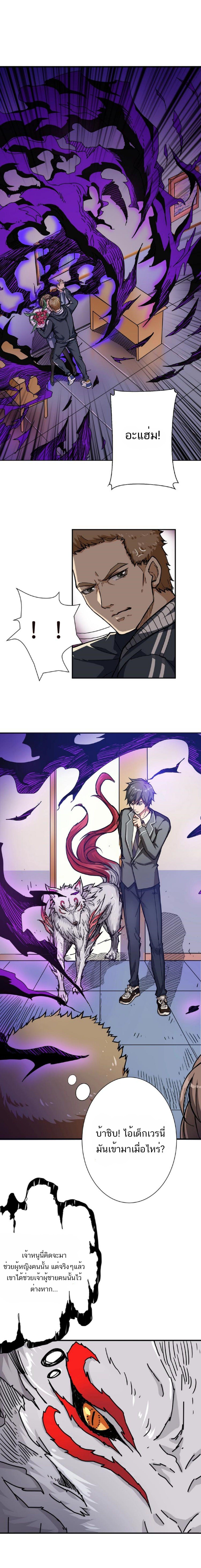 Manga-lc-com อ่านมังงะ อ่านการ์ตูน ออนไลน์ ฟรี The God Devourer ตอนที่ 1 2 3 4 5 6 7 8 9 10 11 12 13 14 ฟรี ไม่มีโฆษณา Manga-lc - อ่าน มังงะ อ่าน การ์ตูน ออนไลน์ อ่านมังงะ ฟรี