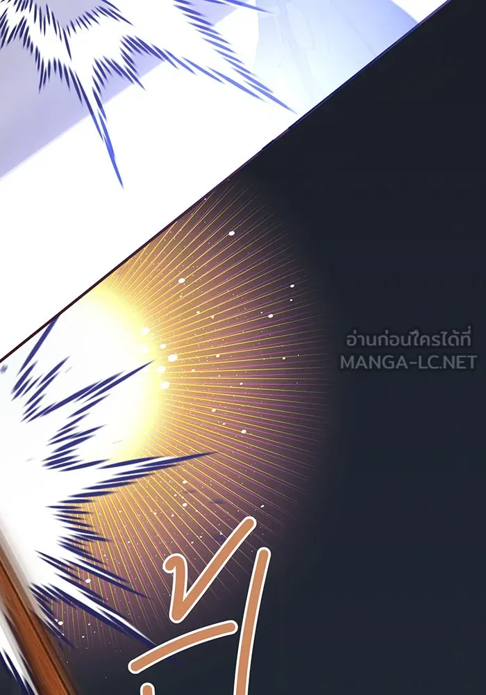 หนูน้อยทรราช ตอนที่ 31 รูปที่ 51