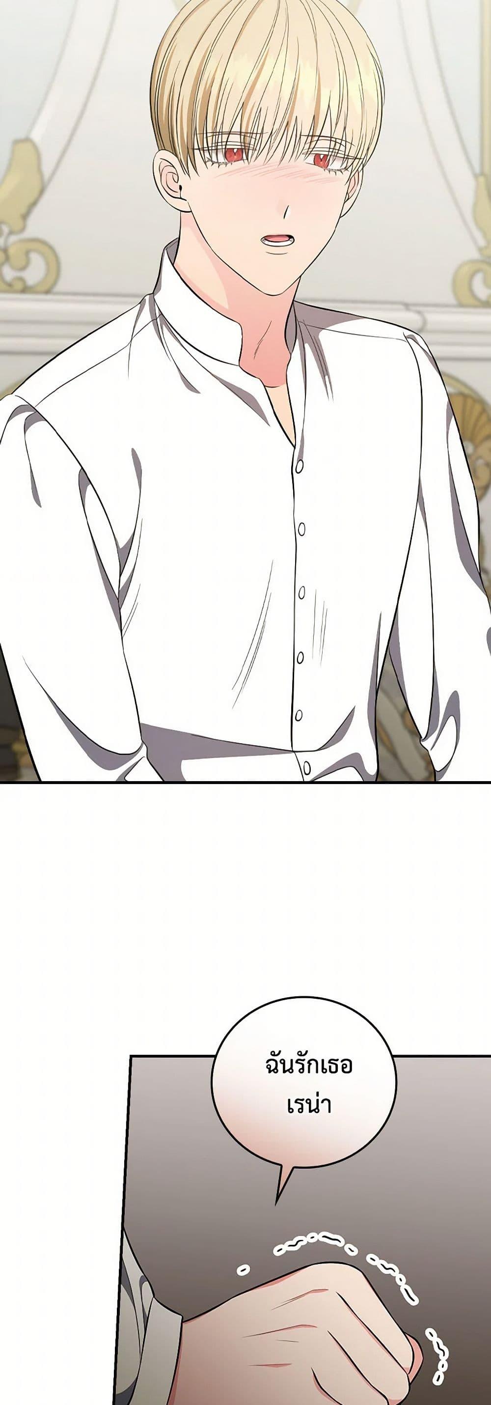 Manga-lc-com อ่านมังงะ อ่านการ์ตูน ออนไลน์ ฟรี Duchess in the Glass House ตอนที่ 1 2 3 4 5 6 7 8 9 10 11 12 13 14 ฟรี ไม่มีโฆษณา Manga-lc - อ่าน มังงะ อ่าน การ์ตูน ออนไลน์ อ่านมังงะ ฟรี