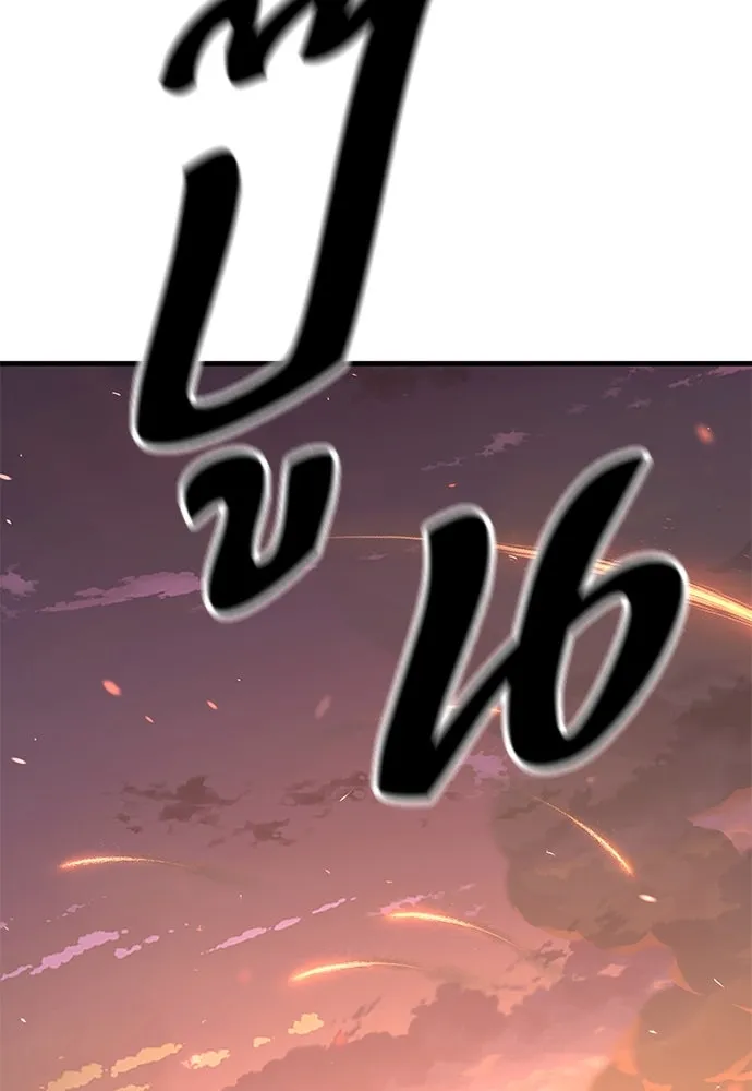 อัศวินวันเดียว ตอนที่ 4 รูปที่ 82