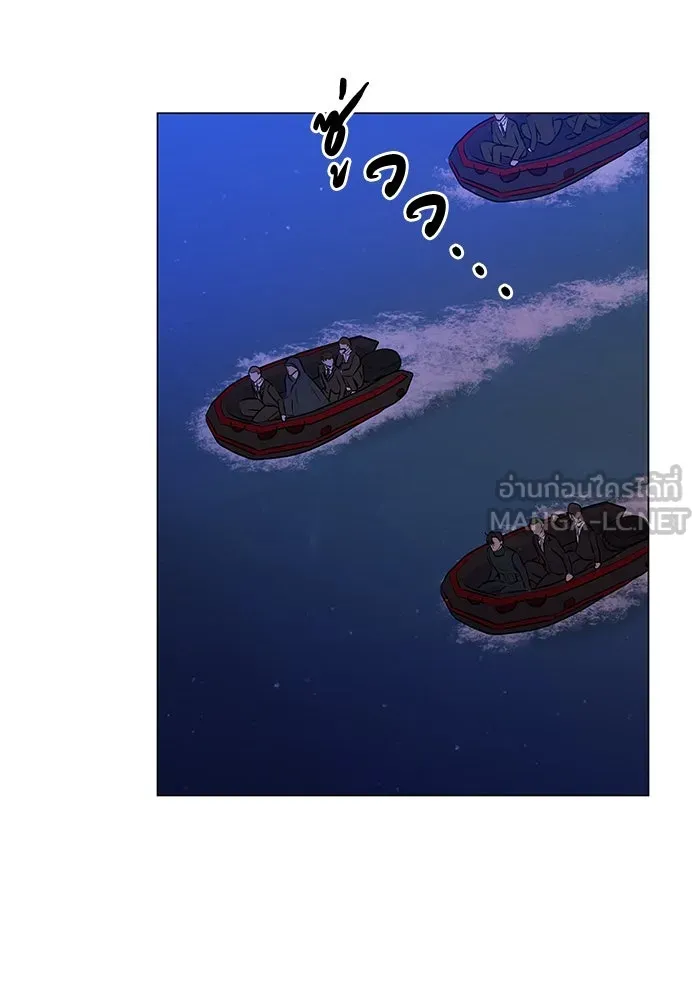 คู่มือคว้าหัวใจนายตัวร้าย ตอนที่ 37 รูปที่ 75