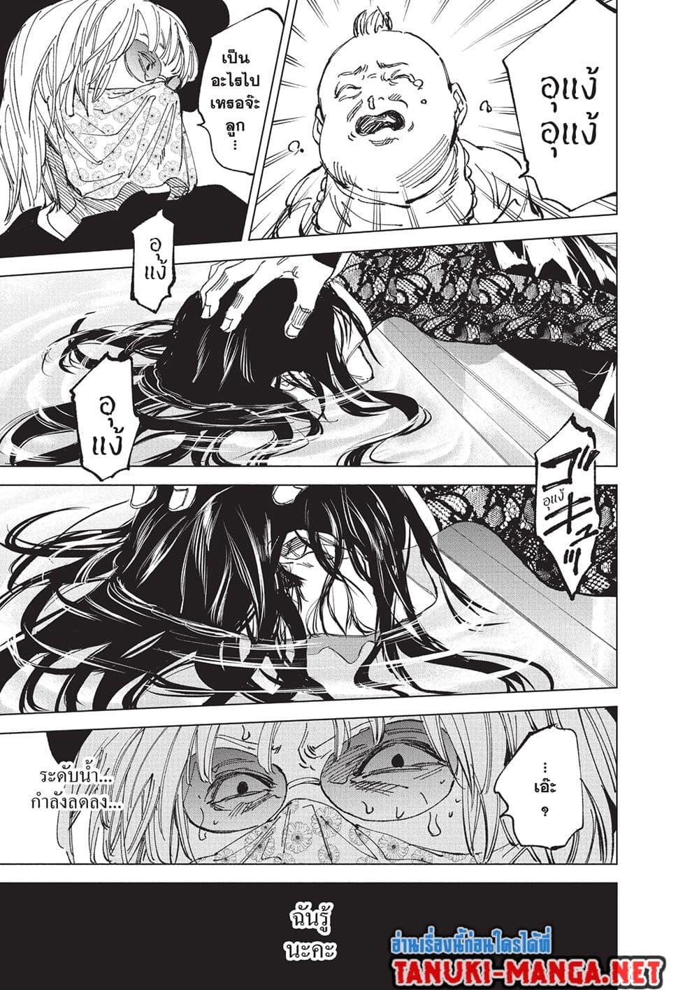 Manga-lc-com อ่านมังงะ อ่านการ์ตูน ออนไลน์ ฟรี Sakamoto Days ตอนที่ 1 2 3 4 5 6 7 8 9 10 11 12 13 14 ฟรี ไม่มีโฆษณา Manga-lc - อ่าน มังงะ อ่าน การ์ตูน ออนไลน์ อ่านมังงะ ฟรี