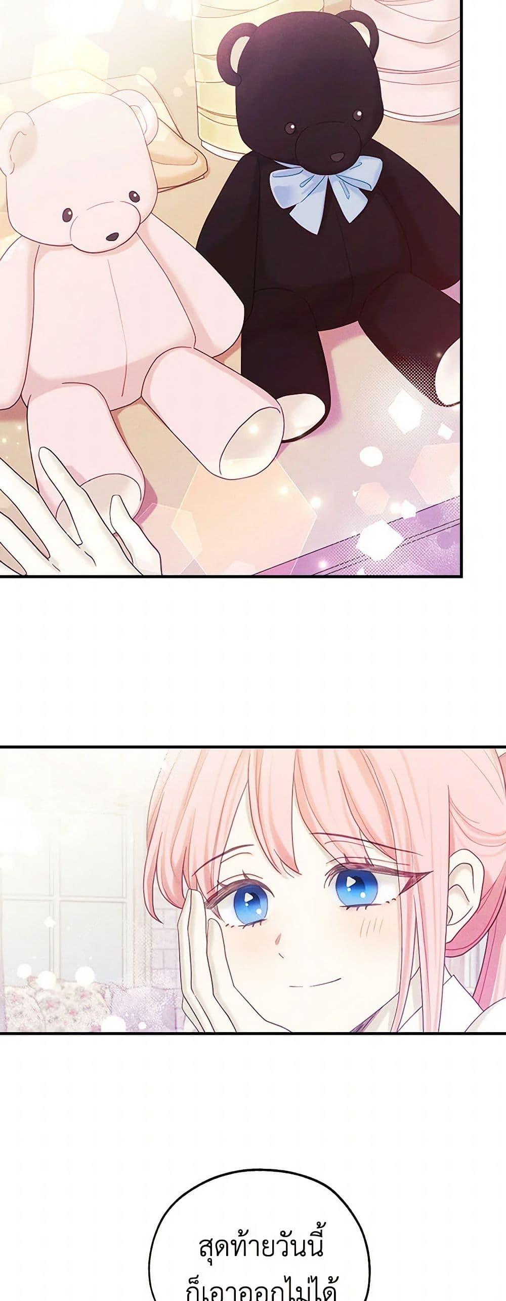 Manga-lc-com อ่านมังงะ อ่านการ์ตูน ออนไลน์ ฟรี The Princess’s Doll Shop ตอนที่ 1 2 3 4 5 6 7 8 9 10 11 12 13 14 ฟรี ไม่มีโฆษณา Manga-lc - อ่าน มังงะ อ่าน การ์ตูน ออนไลน์ อ่านมังงะ ฟรี