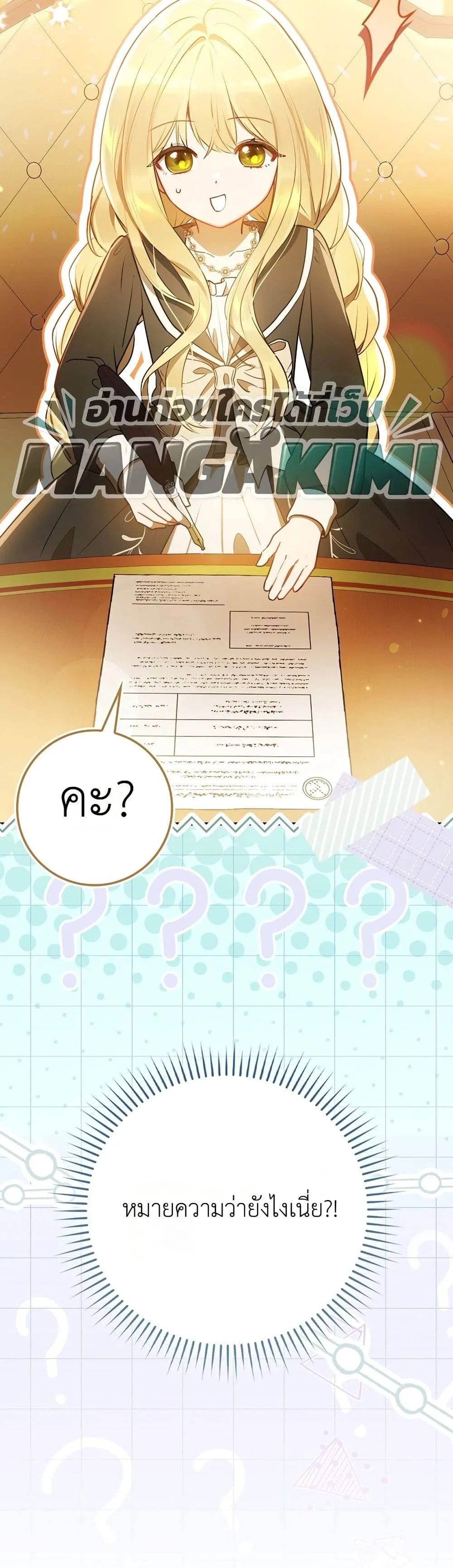 Manga-lc-com อ่านมังงะ อ่านการ์ตูน ออนไลน์ ฟรี Marked as the Tyrant’s Daughter-in-Law ตอนที่ 1 2 3 4 5 6 7 8 9 10 11 12 13 14 ฟรี ไม่มีโฆษณา Manga-lc - อ่าน มังงะ อ่าน การ์ตูน ออนไลน์ อ่านมังงะ ฟรี