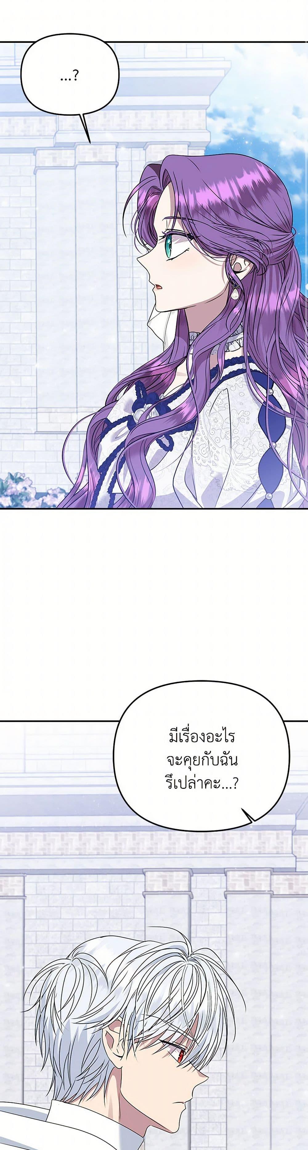 Manga-lc-com อ่านมังงะ อ่านการ์ตูน ออนไลน์ ฟรี Materialistic Princess ตอนที่ 1 2 3 4 5 6 7 8 9 10 11 12 13 14 ฟรี ไม่มีโฆษณา Manga-lc - อ่าน มังงะ อ่าน การ์ตูน ออนไลน์ อ่านมังงะ ฟรี