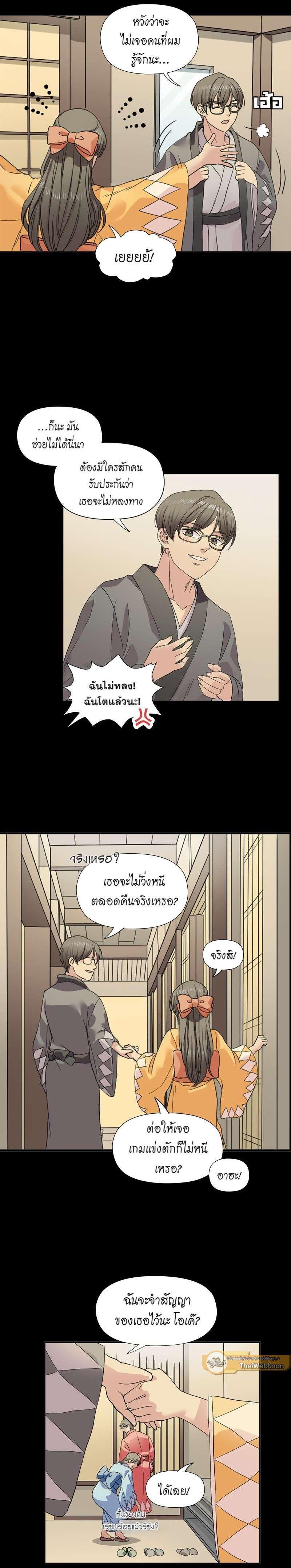 Manga-lc-com อ่านมังงะ อ่านการ์ตูน ออนไลน์ ฟรี I was Reborn as the Villainess’ Father and I Need XXX to Survive! ตอนที่ 1 2 3 4 5 6 7 8 9 10 11 12 13 14 ฟรี ไม่มีโฆษณา Manga-lc - อ่าน มังงะ อ่าน การ์ตูน ออนไลน์ อ่านมังงะ ฟรี