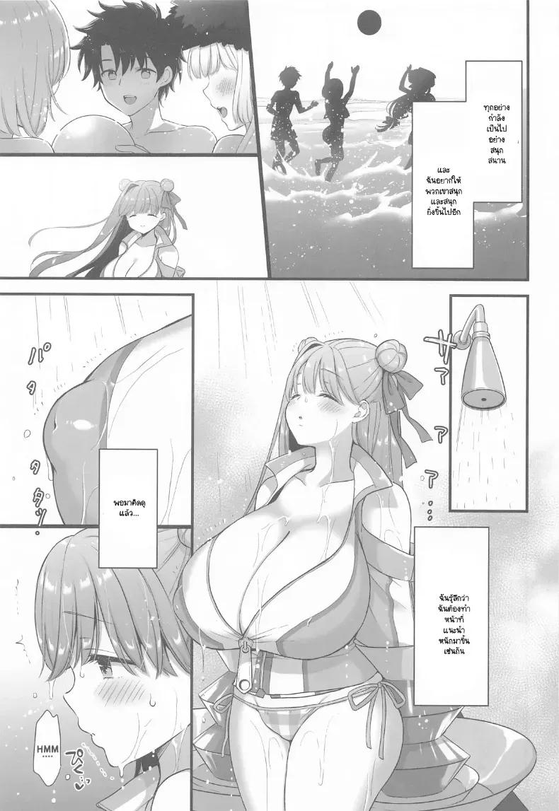 Doujin-Lc- อ่าน โดจิน มังฮวา เกาหลี ญี่ปุ่น จีน แปลไทย ยินดีต้อนรับกลับนะคะ มาสเตอร์ ตอนที่ 1 2 3 4 5 6 7 8 9 10 11 12 13 14 ฟรี ไม่มีโฆษณา อ่าน โดจิน Manhwa เกาหลี ญี่ปุ่น จีน เรามีครบ คัดมาให้เน้นๆ โดจิน 18+ รับประกันความฟินโดย  Doujin Lc