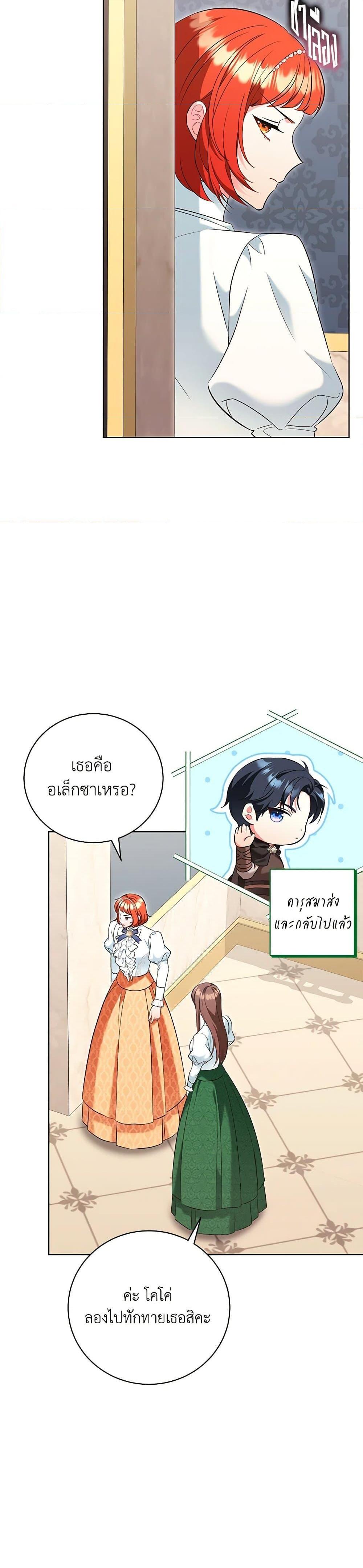 Manga-lc-com อ่านมังงะ อ่านการ์ตูน ออนไลน์ ฟรี The Villainess Lives Again ตอนที่ 1 2 3 4 5 6 7 8 9 10 11 12 13 14 ฟรี ไม่มีโฆษณา Manga-lc - อ่าน มังงะ อ่าน การ์ตูน ออนไลน์ อ่านมังงะ ฟรี