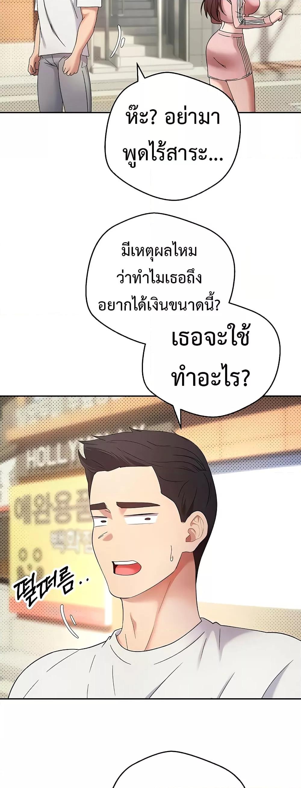 Doujin-Lc- อ่าน โดจิน มังฮวา เกาหลี ญี่ปุ่น จีน แปลไทย Turning My Life Around With Crypto ตอนที่ 1 2 3 4 5 6 7 8 9 10 11 12 13 14 ฟรี ไม่มีโฆษณา อ่าน โดจิน Manhwa เกาหลี ญี่ปุ่น จีน เรามีครบ คัดมาให้เน้นๆ โดจิน 18+ รับประกันความฟินโดย  Doujin Lc