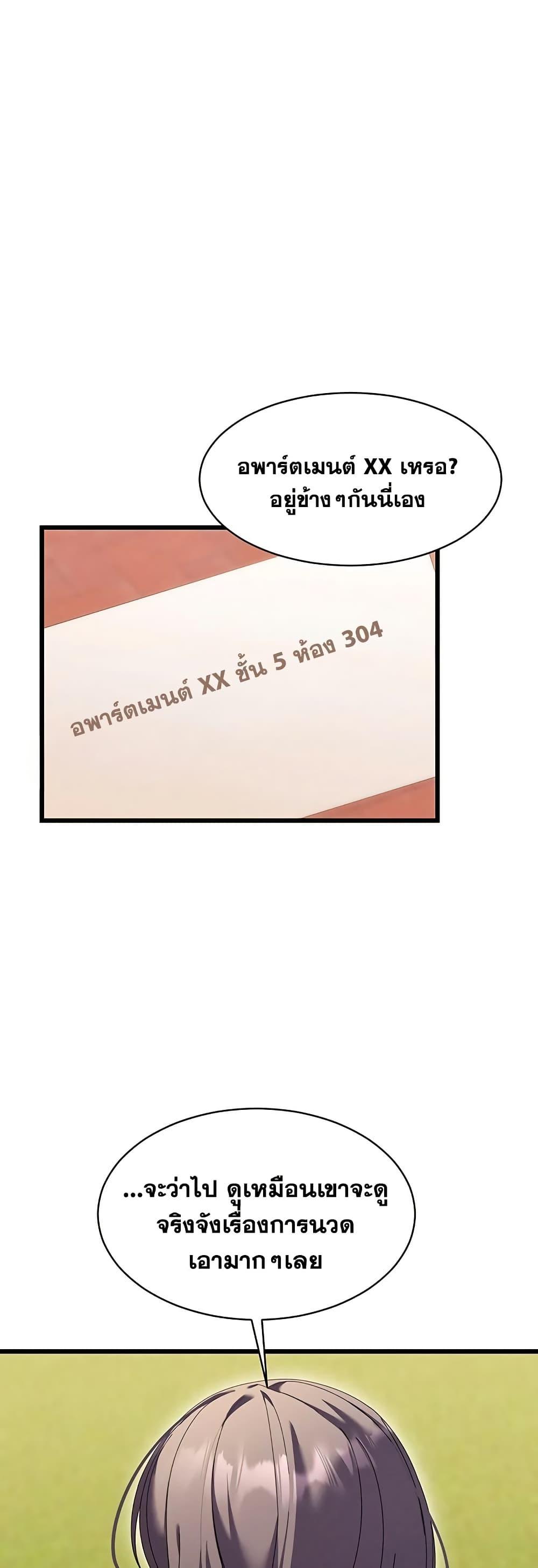 Doujin-Lc- อ่าน โดจิน มังฮวา เกาหลี ญี่ปุ่น จีน แปลไทย New City Massage ตอนที่ 1 2 3 4 5 6 7 8 9 10 11 12 13 14 ฟรี ไม่มีโฆษณา อ่าน โดจิน Manhwa เกาหลี ญี่ปุ่น จีน เรามีครบ คัดมาให้เน้นๆ โดจิน 18+ รับประกันความฟินโดย  Doujin Lc