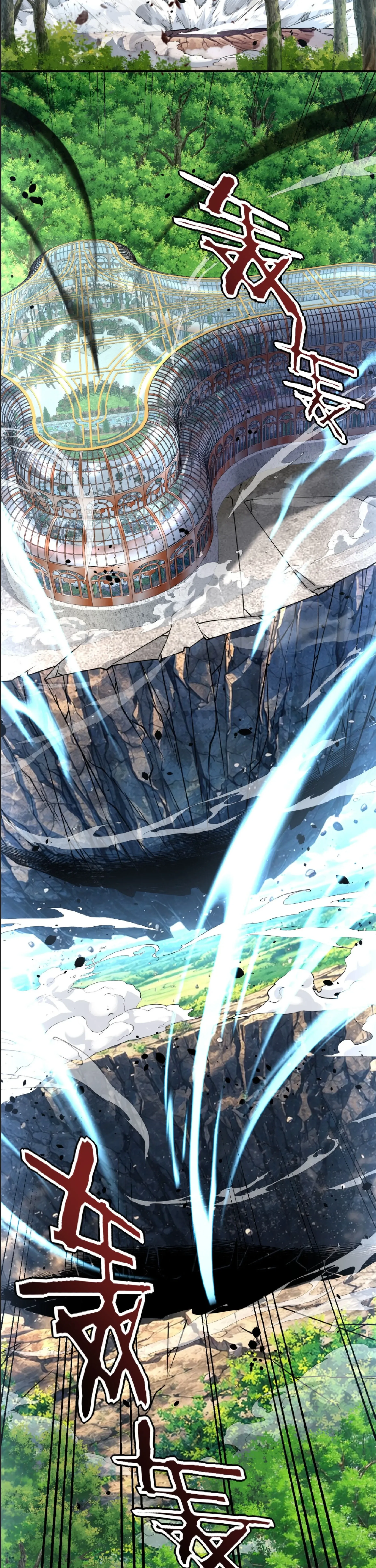 Awakening the Purple Thunder at the Beginning ปล_กอาช_พระด_บ S เทพอ_สน_ม_วงสวรรค_ ตอนที่ ตอนที่ 41 รูปที่ 10