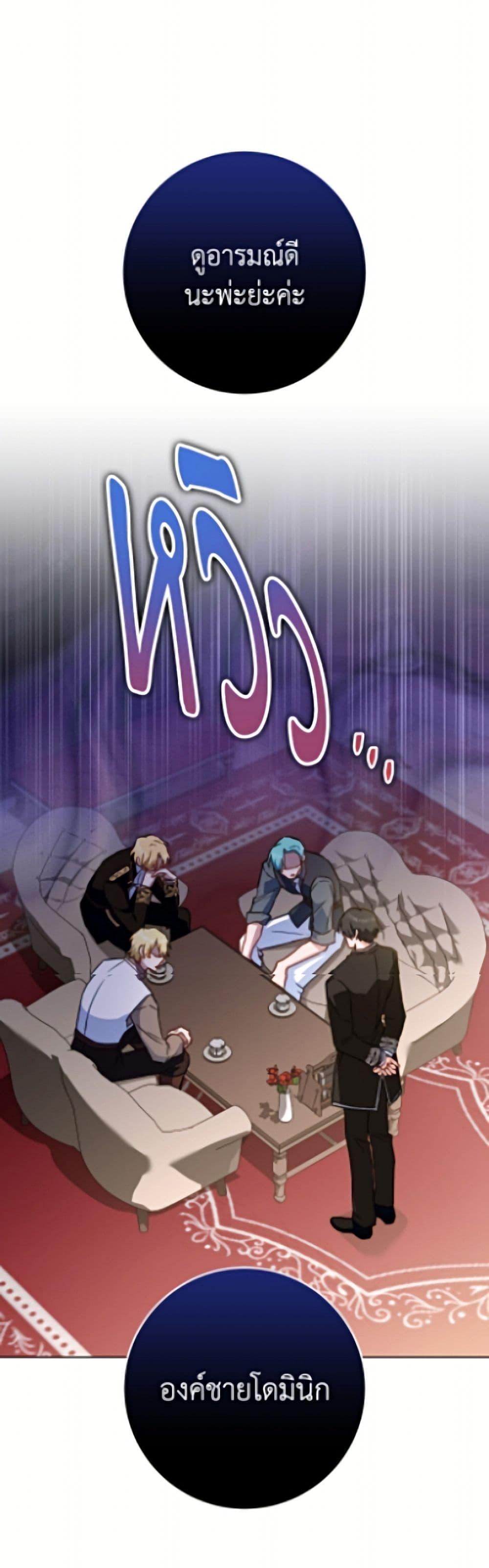 Manga-lc-com อ่านมังงะ อ่านการ์ตูน ออนไลน์ ฟรี The Young Lady Is a Royal Chef ตอนที่ 1 2 3 4 5 6 7 8 9 10 11 12 13 14 ฟรี ไม่มีโฆษณา Manga-lc - อ่าน มังงะ อ่าน การ์ตูน ออนไลน์ อ่านมังงะ ฟรี