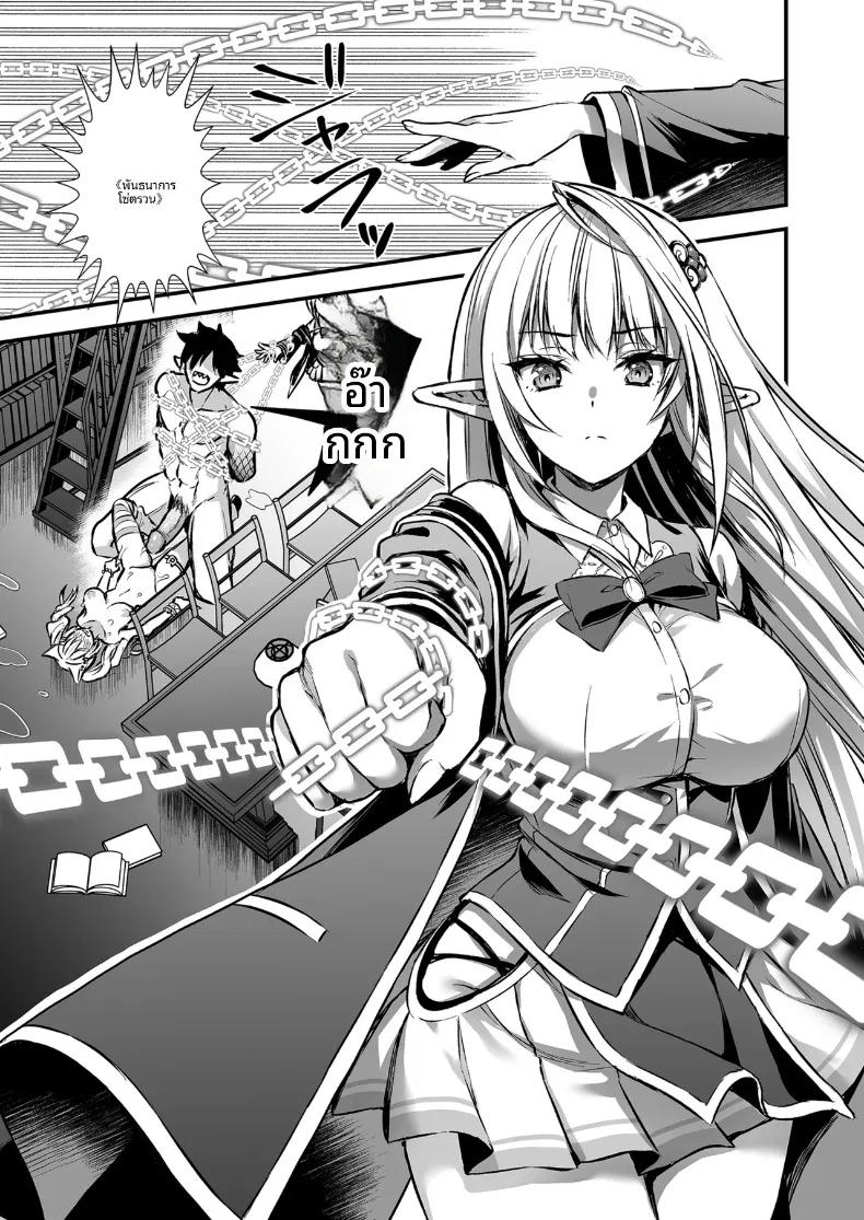 Doujin-Lc- อ่าน โดจิน มังฮวา เกาหลี ญี่ปุ่น จีน แปลไทย คนรั้งท้ายในโรงเรียนเวทมนตร์ (Ayakawa Riku) ตอนที่ 1 2 3 4 5 6 7 8 9 10 11 12 13 14 ฟรี ไม่มีโฆษณา อ่าน โดจิน Manhwa เกาหลี ญี่ปุ่น จีน เรามีครบ คัดมาให้เน้นๆ โดจิน 18+ รับประกันความฟินโดย  Doujin Lc