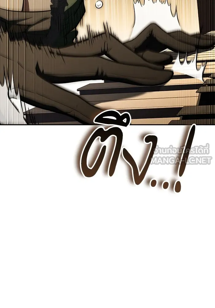 ครัวจอมเวท ตอนที่ 91 รูปที่ 42