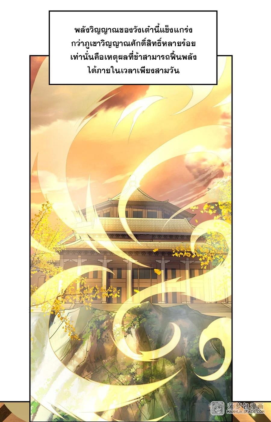 Manga-lc-com อ่านมังงะ อ่านการ์ตูน ออนไลน์ ฟรี My Female Disciples are all Future Masters of the Heavens ตอนที่ 1 2 3 4 5 6 7 8 9 10 11 12 13 14 ฟรี ไม่มีโฆษณา Manga-lc - อ่าน มังงะ อ่าน การ์ตูน ออนไลน์ อ่านมังงะ ฟรี