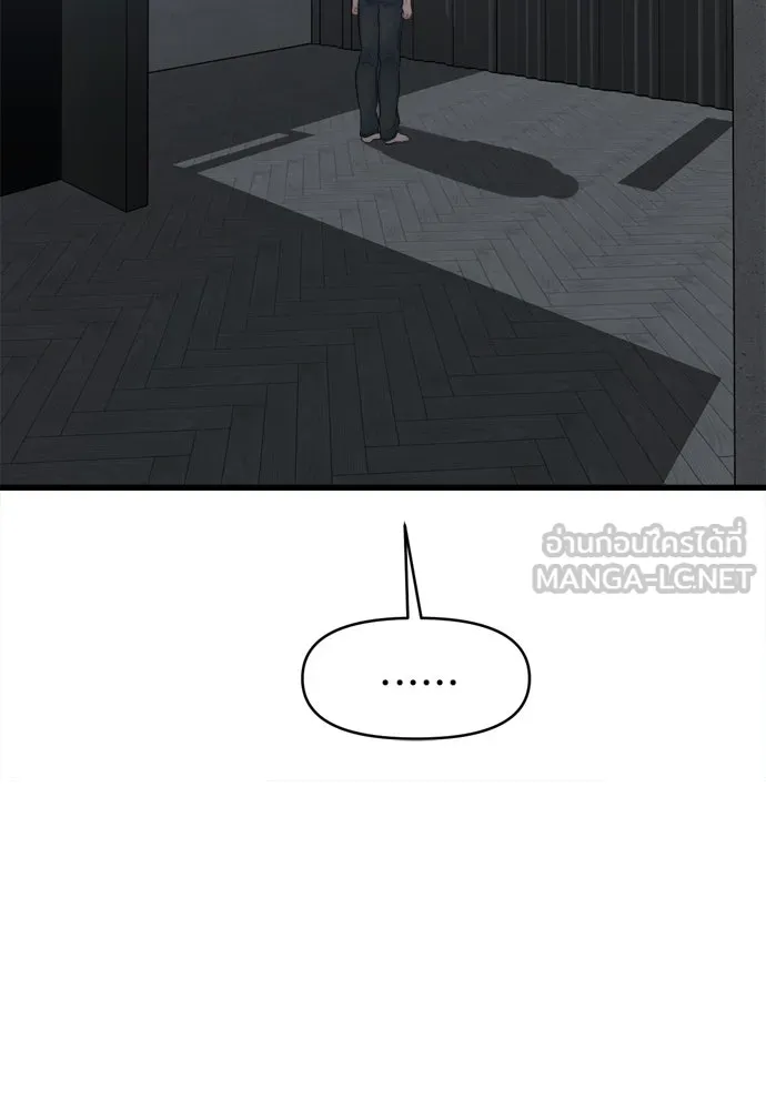 ปรารถนารักอันงดงาม ตอนที่ 63 รูปที่ 90