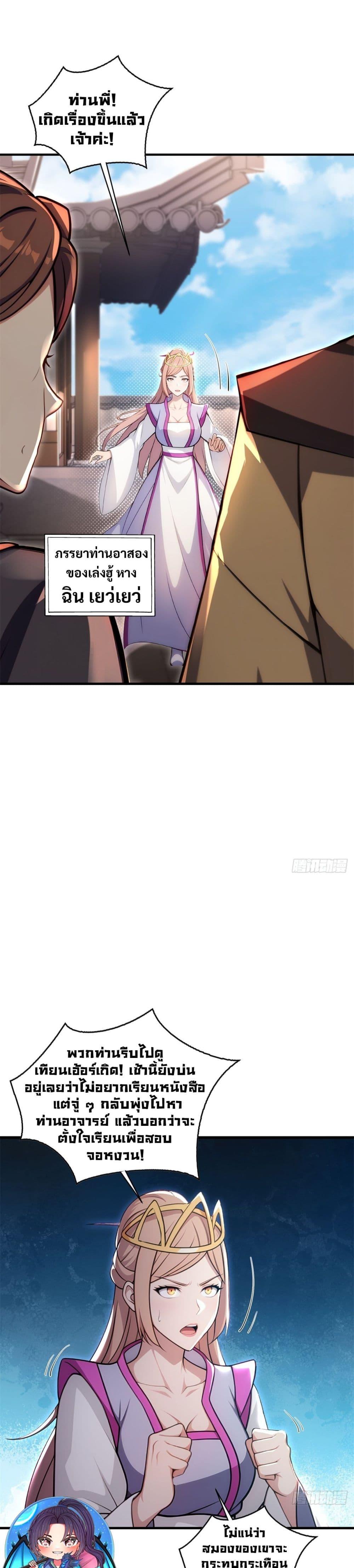 Manga-lc-com อ่านมังงะ อ่านการ์ตูน ออนไลน์ ฟรี The Villain Wants to Live One More Day ตอนที่ 1 2 3 4 5 6 7 8 9 10 11 12 13 14 ฟรี ไม่มีโฆษณา Manga-lc - อ่าน มังงะ อ่าน การ์ตูน ออนไลน์ อ่านมังงะ ฟรี