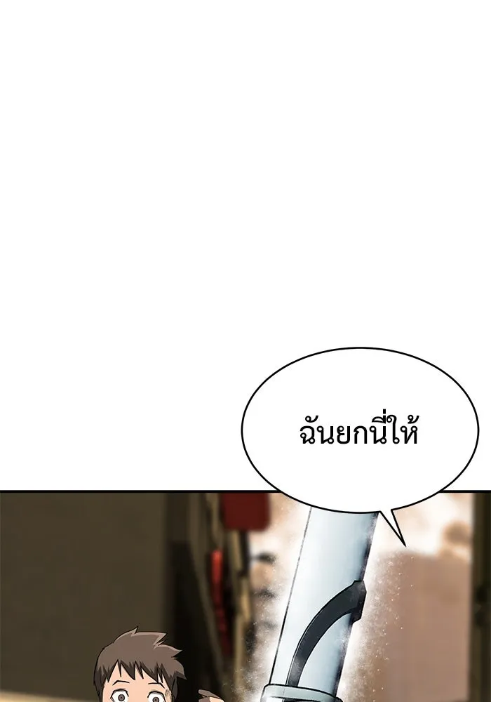 การกลับมาของทรราชวันสิ้นโลก ตอนที่ 16 รูปที่ 64