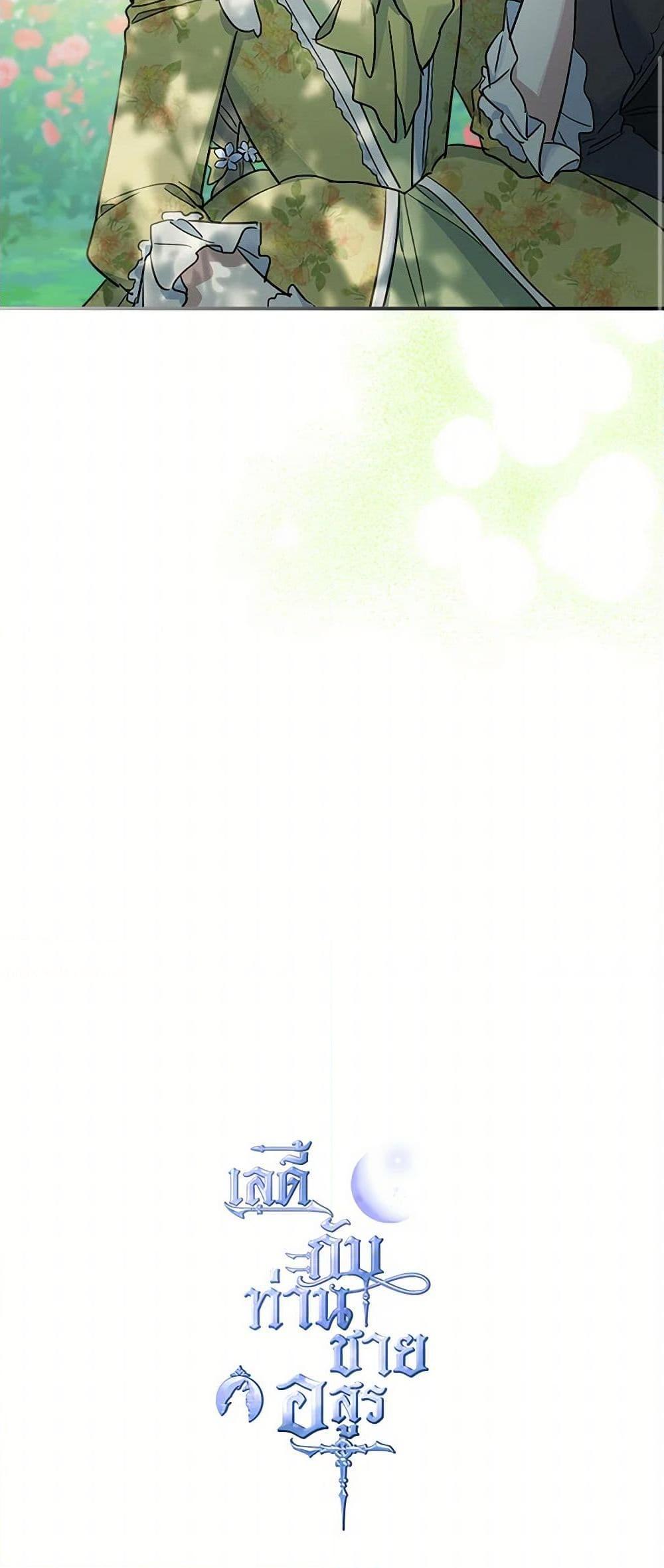 Manga-lc-com อ่านมังงะ อ่านการ์ตูน ออนไลน์ ฟรี The Lady and the Beast ตอนที่ 1 2 3 4 5 6 7 8 9 10 11 12 13 14 ฟรี ไม่มีโฆษณา Manga-lc - อ่าน มังงะ อ่าน การ์ตูน ออนไลน์ อ่านมังงะ ฟรี