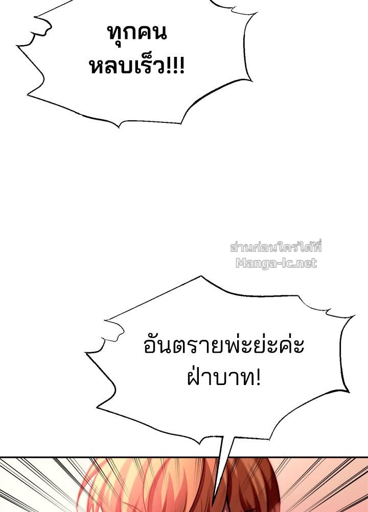 Doujin-Lc- อ่าน โดจิน มังฮวา เกาหลี ญี่ปุ่น จีน แปลไทย ผู้พิชิตเกมป้องกันฐาน ตอนที่ 1 2 3 4 5 6 7 8 9 10 11 12 13 14 ฟรี ไม่มีโฆษณา อ่าน โดจิน Manhwa เกาหลี ญี่ปุ่น จีน เรามีครบ คัดมาให้เน้นๆ โดจิน 18+ รับประกันความฟินโดย Doujin Lc