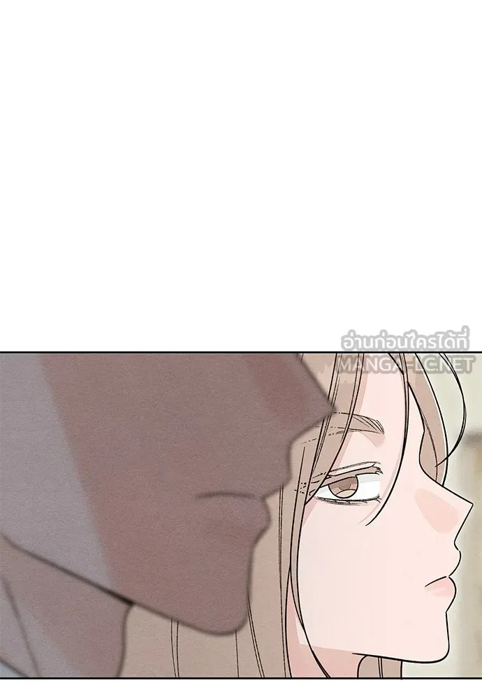 เป็นวัยรุ่นมันเหนื่อย ตอนที่ 106 รูปที่ 51