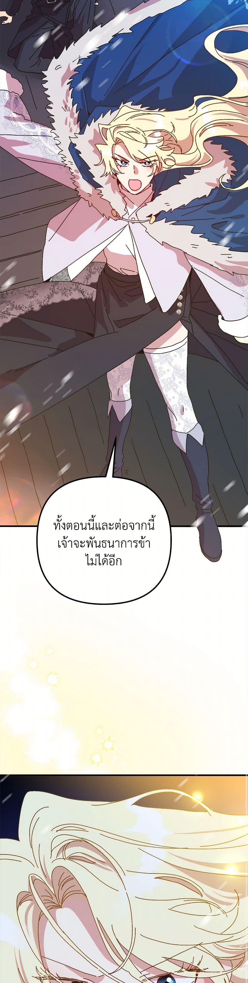 Manga-lc-com อ่านมังงะ อ่านการ์ตูน ออนไลน์ ฟรี The Princess Pretends to Be Crazy ตอนที่ 1 2 3 4 5 6 7 8 9 10 11 12 13 14 ฟรี ไม่มีโฆษณา Manga-lc - อ่าน มังงะ อ่าน การ์ตูน ออนไลน์ อ่านมังงะ ฟรี