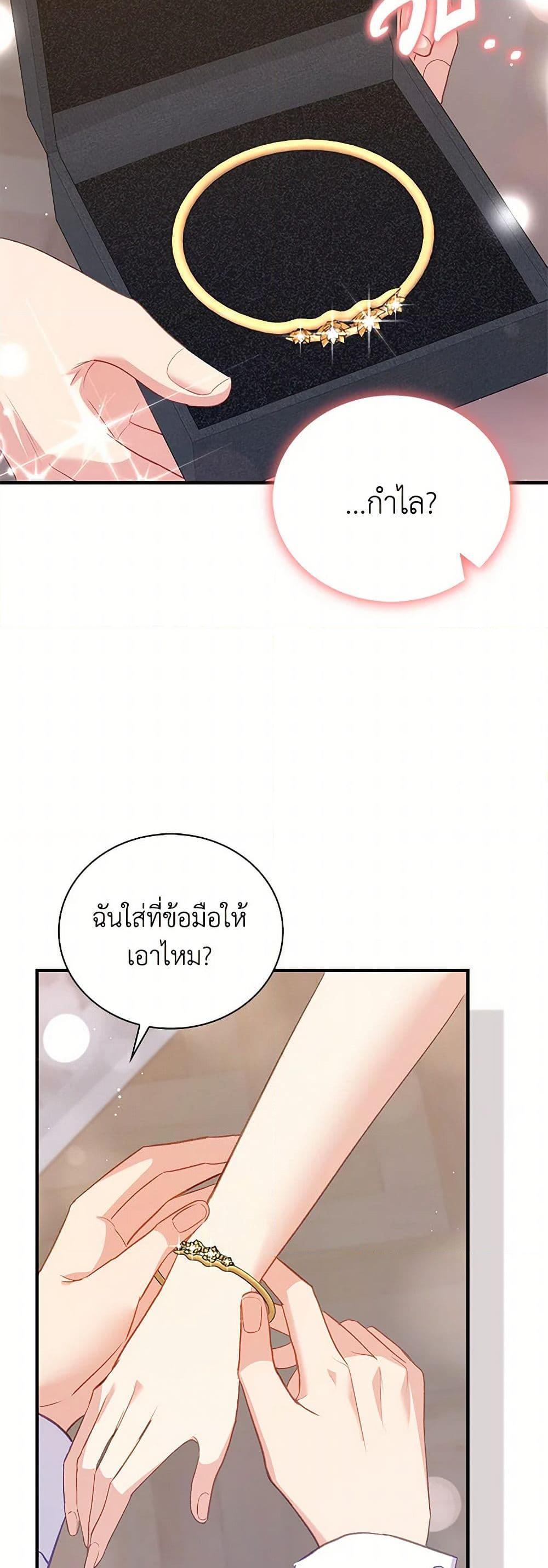 Manga-lc-com อ่านมังงะ อ่านการ์ตูน ออนไลน์ ฟรี Only Realized After Losing You ตอนที่ 1 2 3 4 5 6 7 8 9 10 11 12 13 14 ฟรี ไม่มีโฆษณา Manga-lc - อ่าน มังงะ อ่าน การ์ตูน ออนไลน์ อ่านมังงะ ฟรี