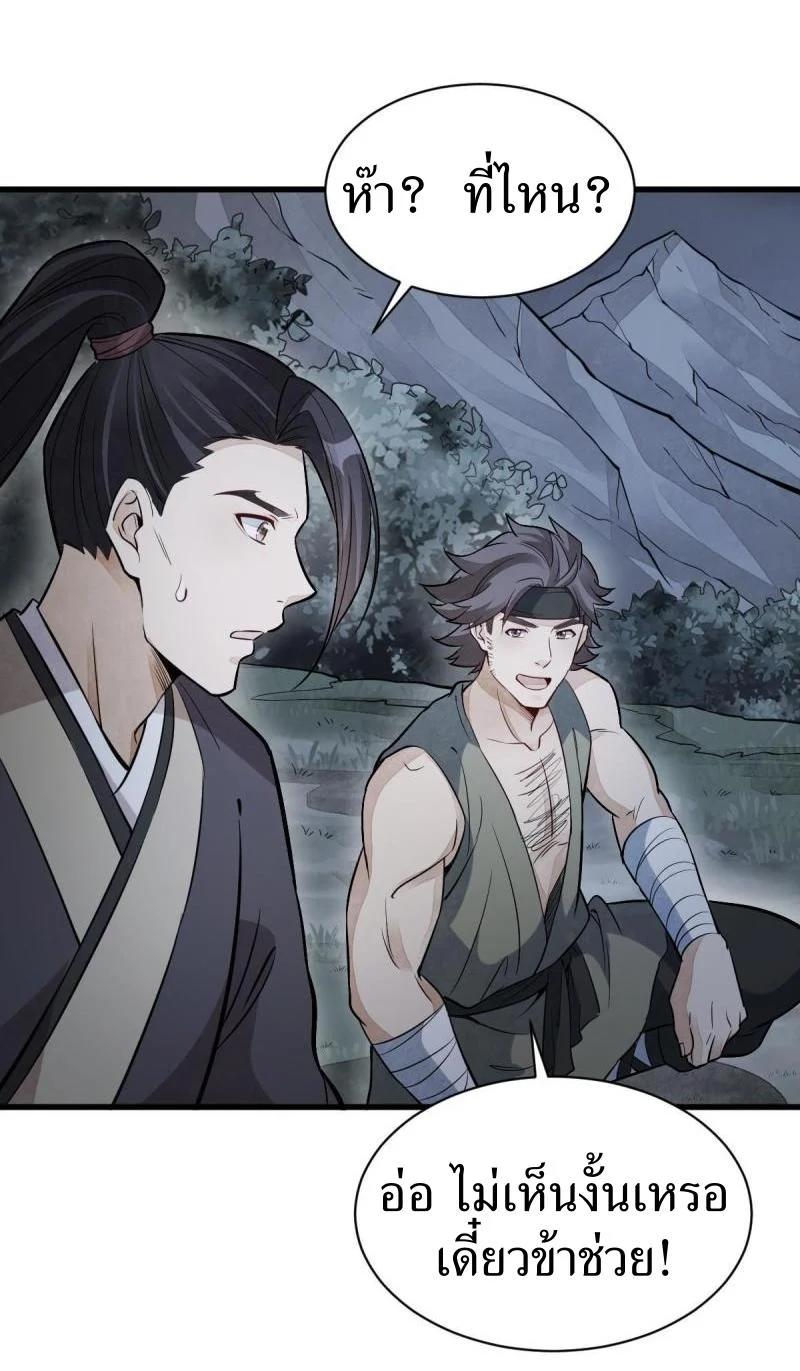 Manga-lc-com อ่านมังงะ อ่านการ์ตูน ออนไลน์ ฟรี Lan Ke Qi Yuan ตอนที่ 1 2 3 4 5 6 7 8 9 10 11 12 13 14 ฟรี ไม่มีโฆษณา Manga-lc - อ่าน มังงะ อ่าน การ์ตูน ออนไลน์ อ่านมังงะ ฟรี