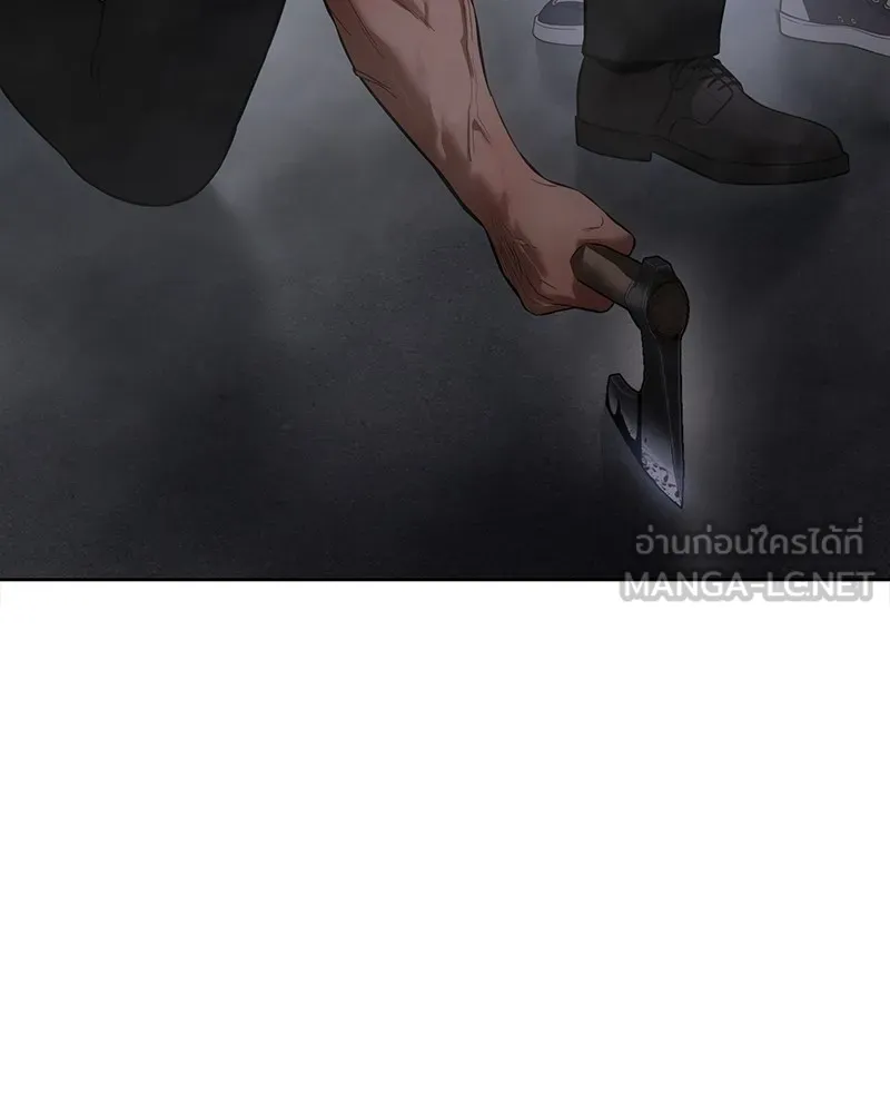 แบคXX ตอนที่ 87 รูปที่ 192