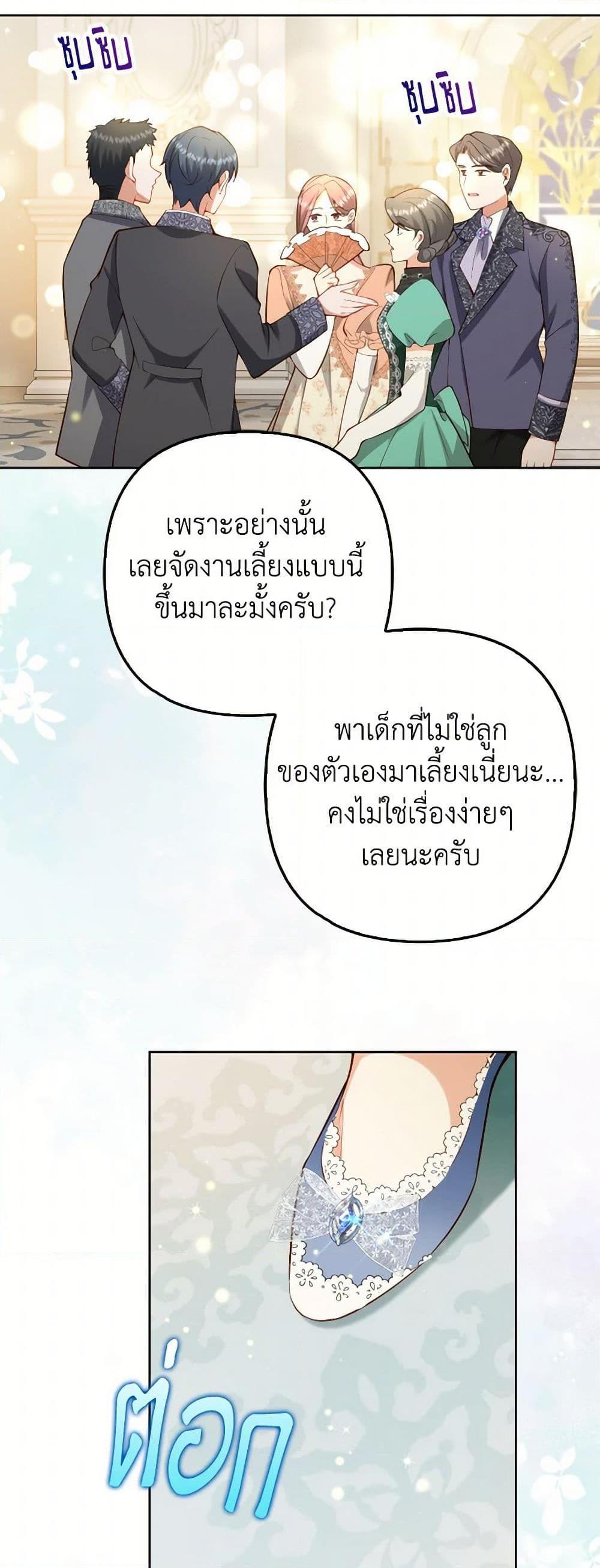 Manga-lc-com อ่านมังงะ อ่านการ์ตูน ออนไลน์ ฟรี Raising the Children of the Main Characters ตอนที่ 1 2 3 4 5 6 7 8 9 10 11 12 13 14 ฟรี ไม่มีโฆษณา Manga-lc - อ่าน มังงะ อ่าน การ์ตูน ออนไลน์ อ่านมังงะ ฟรี