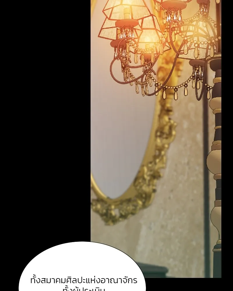 เซเรน่า ตอนที่ 60 รูปที่ 32