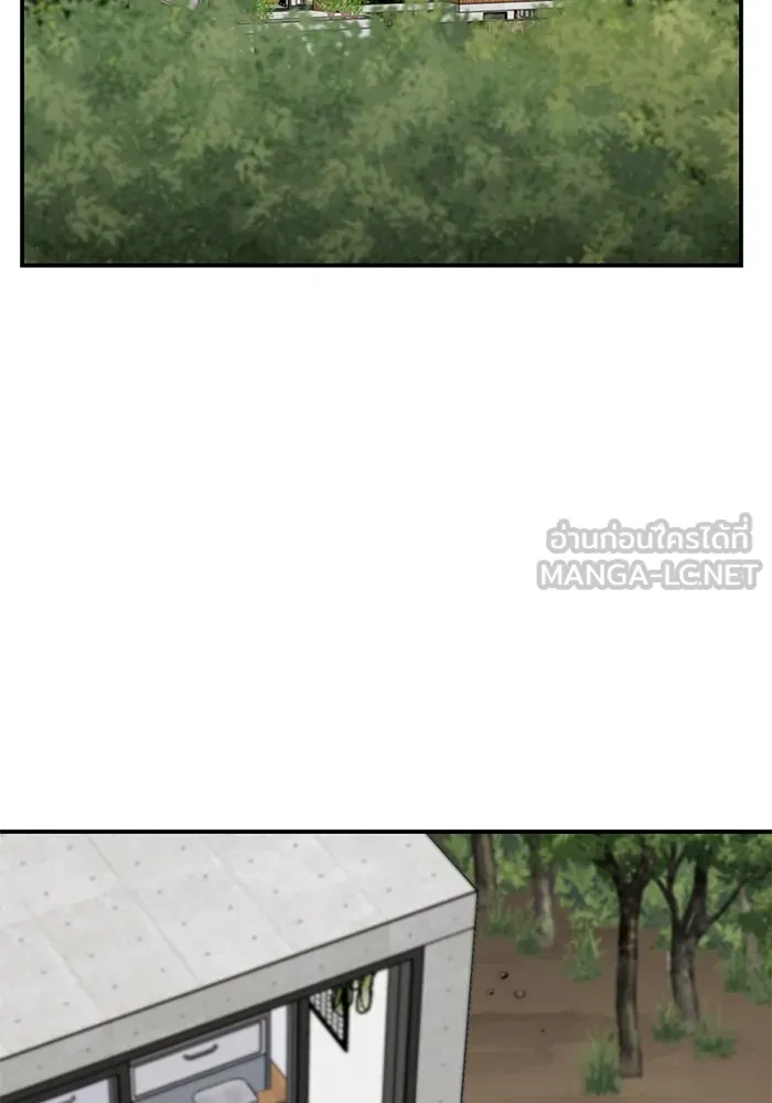 ยอดคนเลเวลทะลุ ตอนที่ 29 บุกทางเหนือ รูปที่ 39